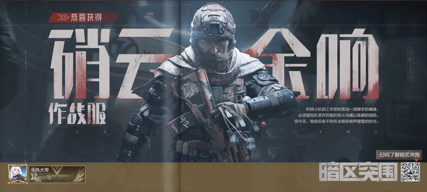 火箭航天模拟器正式版